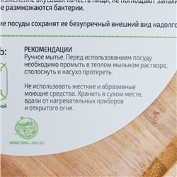 Блюдо для подачи Доляна Striata, d=19 см, бамбук, бежевое