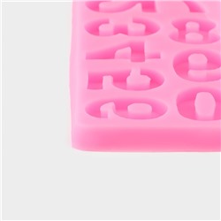 Молд для заливки «Цифры 2026», силикон, 10 ячеек, 17.5×7.6 см, розовый