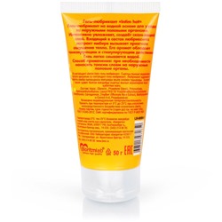 Возбуждающий гель-лубрикант Intim Hot Limited Edition - 50 гр.