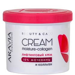 ARAVIA Лифтинговый крем с коллагеном и мочевиной (10%) Moisture Collagen Cream 550 мл