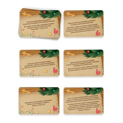 Настольная игра-бродилка «Новогодний переполох», 5+