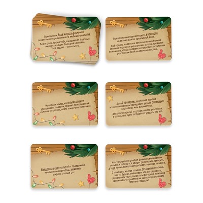 Настольная игра-бродилка «Новогодний переполох», 5+