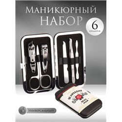 УЦЕНКА Набор маникюрный REAL MAN, 6 предметов, в футляре, в PVC - коробке, разноцветный