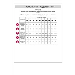 Джинсы VILATTE, 1120460