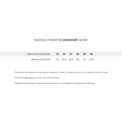 Кроссовки Asics Gel-Rocket 10