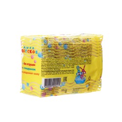 Детское мыло Невская косметика, 4×100 г