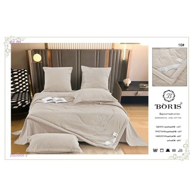 КПБ -БРОНЬ 2055904-3