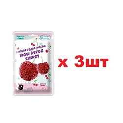 Etude Organix Detox Кислородная маска 25г Cherry 3шт