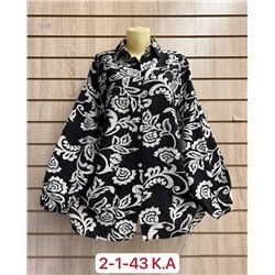 Блузка 1976407-3