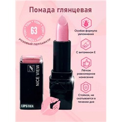 Помада для губ глянцевая Nice Original