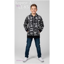 кофта 2053043-3