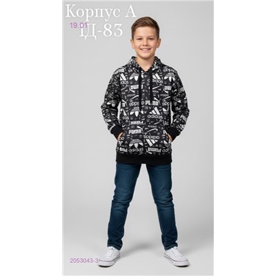 кофта 2053043-3