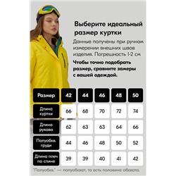 Горнолыжный костюм MTFORCE, 1079984