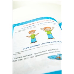 С28426 Первая энциклопедия малыша НАТАЛИ, 935424