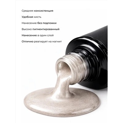 MANITA Гель-лак для ногтей с эффектом кошачьего глаза / Korean Cat №03, 10 мл 28441