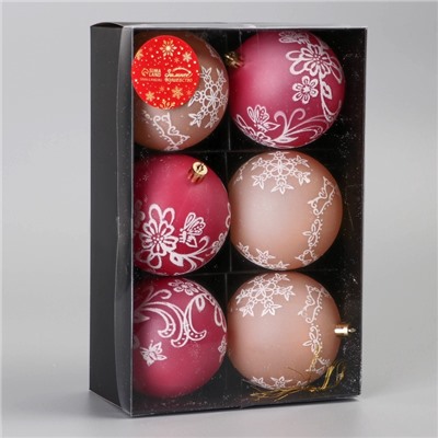 Ёлочные игрушки «Ажур», шары новогодние, d=7.5 см, набор 6 шт., красный/бежевый