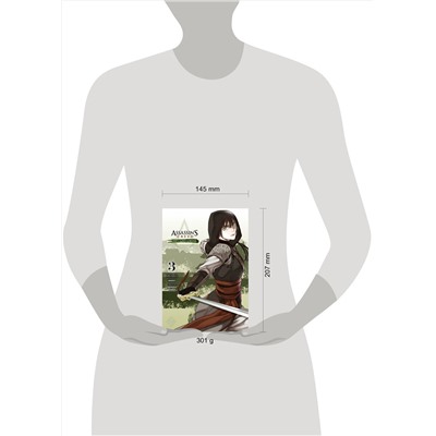 АСТ Минодзи Курата "Assassin's Creed: Меч Шао Цзюнь. Том 3"