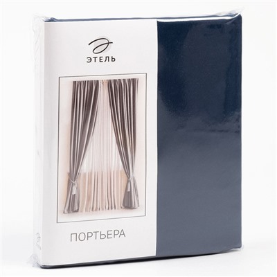 Штора блэкаут портьерная «Этель», 270×300 см, тёмно-синяя