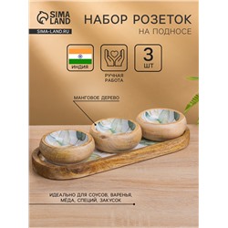 Набор розеток на подносе «Листья», 3 шт., 33.5×13×6.5 см, дерево манго