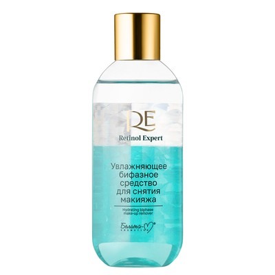 Увлажняющее бифазное средство для снятия макияжа 200мл