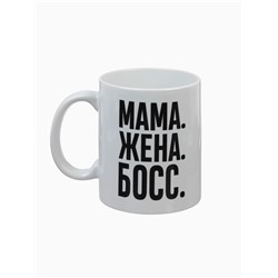 Кружка чайная керамическая «Мама, жена, босс», 320 мл