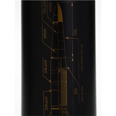 Термос пуля «Калибр настоящего мужчины», 450 мл, 28×7 см