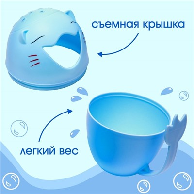 Ковш пластиковый для купания и мытья головы, детский банный ковшик «Котик», 500 мл., с леечкой, голубой