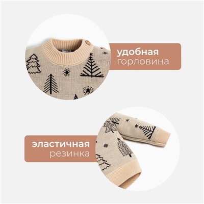 Костюм детский (джемпер, штаны) вязаный «Крошка Я. Ёлочки», рост 68-74 см