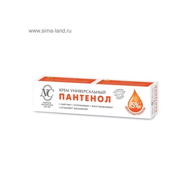 Крем «Невская косметика», пантенол, универсальный, 40 мл