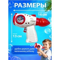 Генератор мыльных пузырей, красный