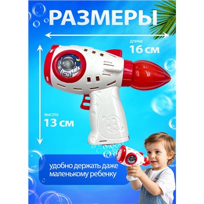 Генератор мыльных пузырей, красный