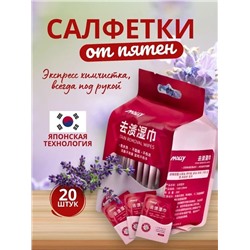 Салфетки #23106178