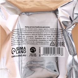 Бомбочки для ванны «Динозаврик», аромат фруктовый десерт, 6×20 г, Чистое счастье