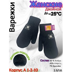 Варежки #23085133