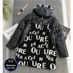 Куртка #23113708