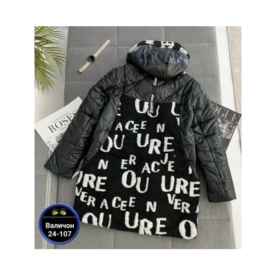 Куртка #23113708