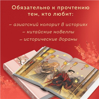 458391 Эксмо Анна Гурова, Люцида Аквила "Комплект из двух книг: Лунный воин+Янтарь рассеивает тьму (#1)"