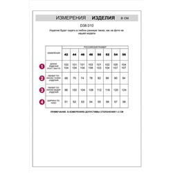 Прямые брюки из пряжи с кашемиром VILATTE, 1227798