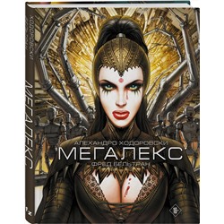 Эксмо Алехандро Ходоровски, Фред Бельтран "Мегалекс"