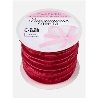 Лента бархатная, 10 мм, 18±1 м, красная №40