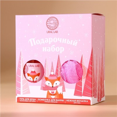 Подарочный набор новогодний «Лисёнок»: гель для душа 100 мл, бомбочка для ванны 130 г, мочалка для тела, URAL LAB