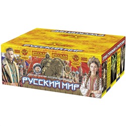 Фейерверк РС9234 Русский мир (1", 1,2", 1,5" х 228)
