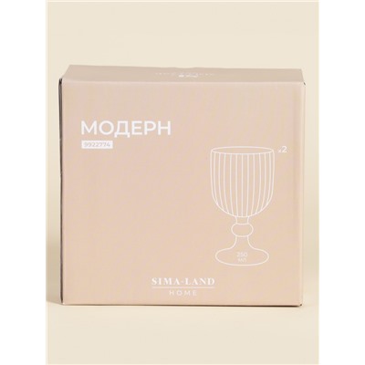 Бокалы для вина SL Home «Модерн», 250 мл, 8×14.5 см, набор 2 шт., стекло, графитовые