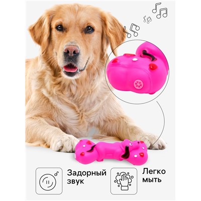 Игрушка пищащая «Косточка и пес» для собак, 15×6 см, розовая