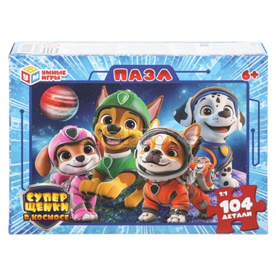 Пазлы 104 "Суперщенки в космосе"