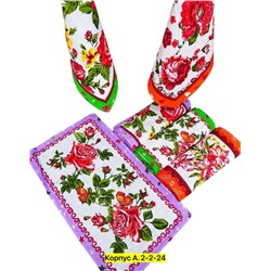 Полотенце #23027407