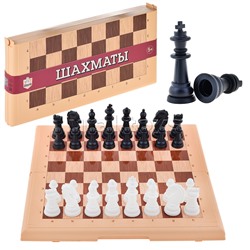 Игра настольная "Шахматы" (бол, беж)