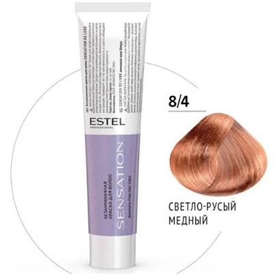 ЭстельDeLuxe Sensation Крем-краска для волос 8/4 Светло-русый медный 60 мл