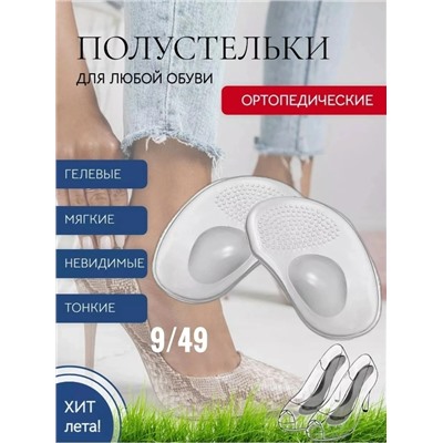 Босоножки #23041967