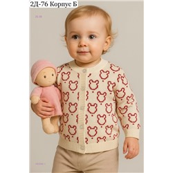 кофта 1983986-1